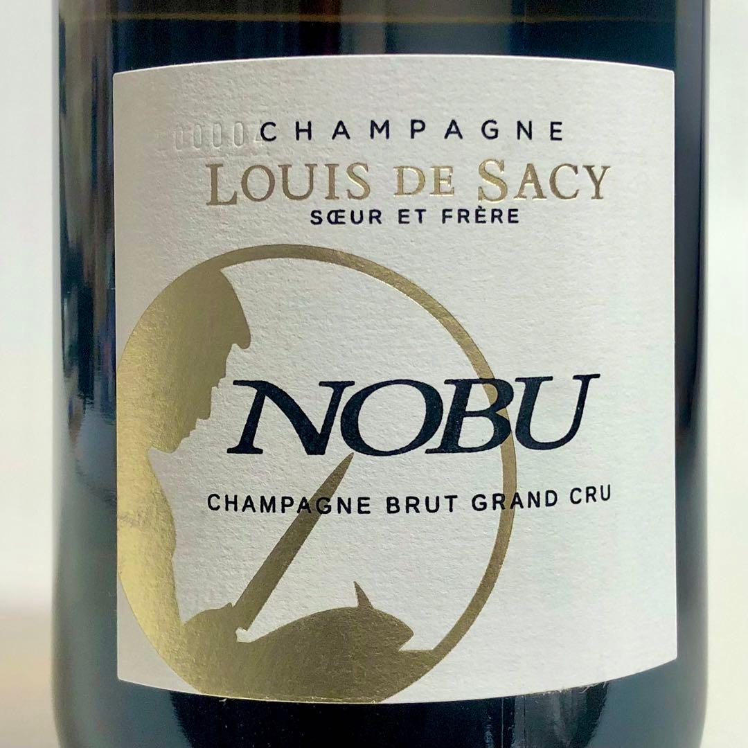【３セット限り】NOBUシャンパン　ルイ・ド・サシー　グランクリュ