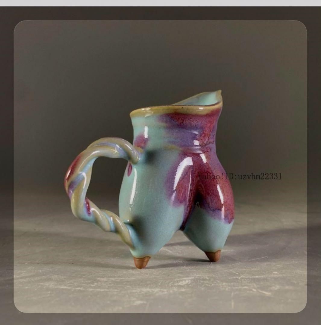 間一髪窯変三足杯 陶磁器 装飾品 現代工芸品 美術品 置物