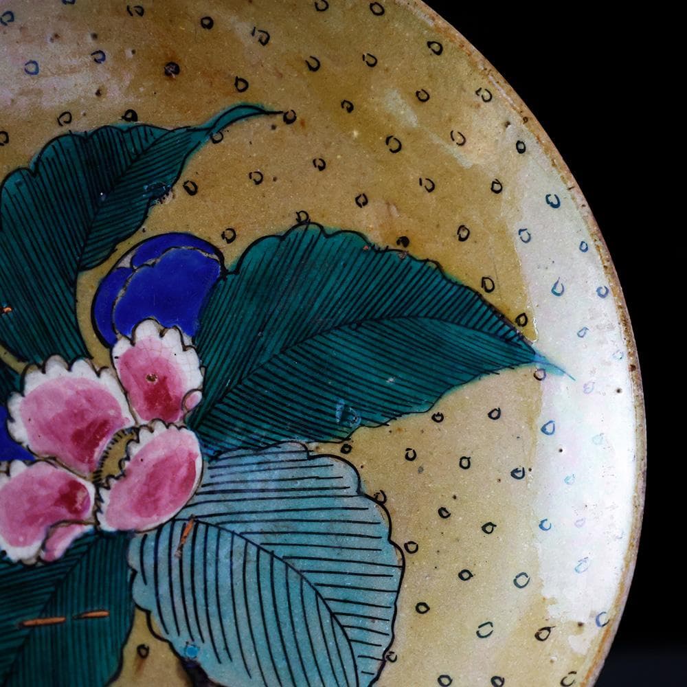 時代年代物 九谷 青手色絵 花の図 七寸 飾皿 直径21㎝ 合せ箱