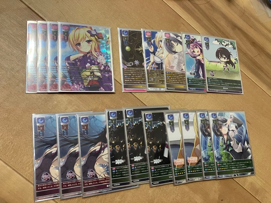 lycée 月花　アイテム　ホロあり