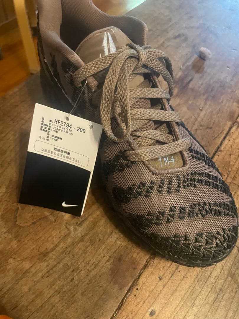 JA3 ブラウン✖️ブラック✖️ピンク　25.5