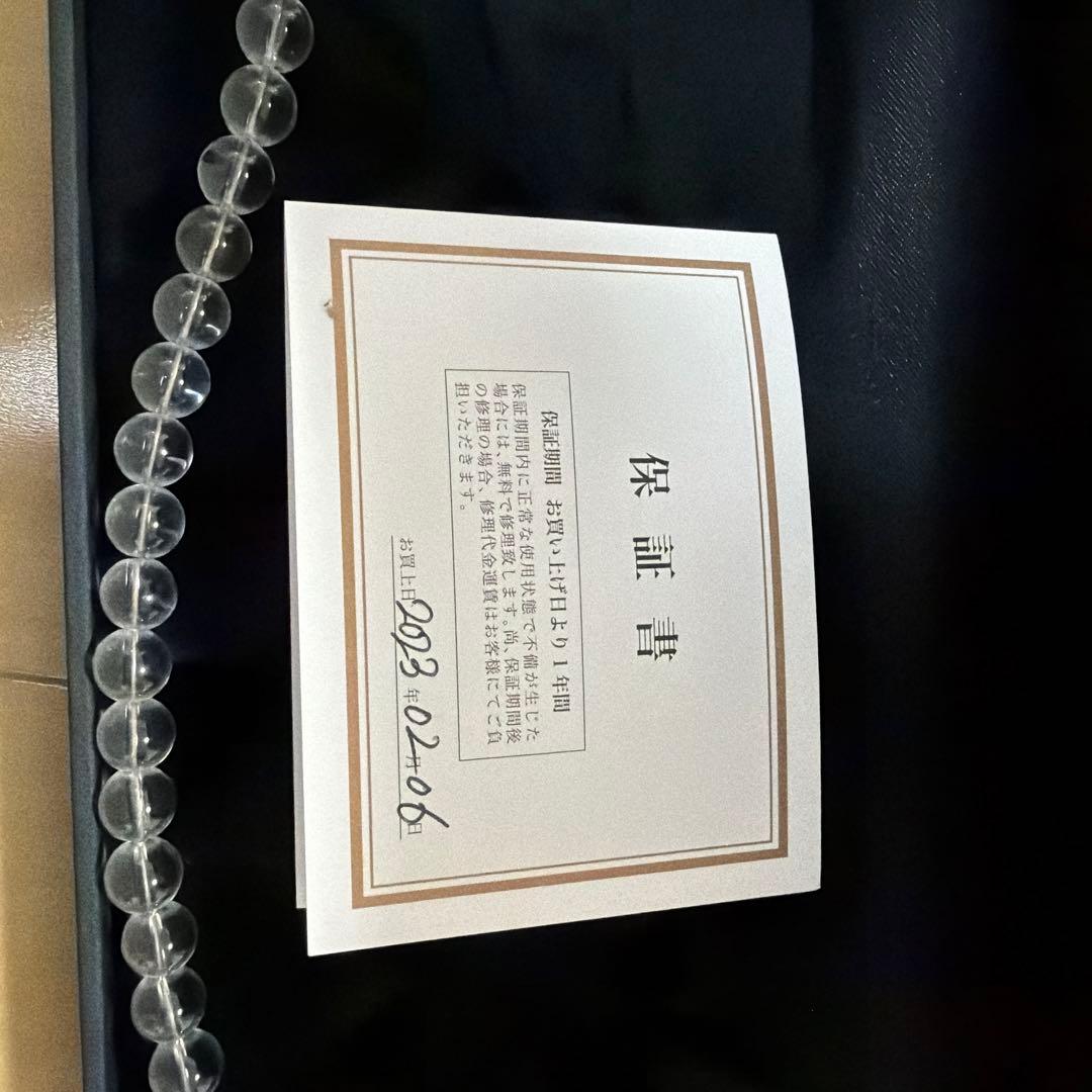 Phiten 水晶ネックレス 8ミリ玉　50センチ　証明書付き