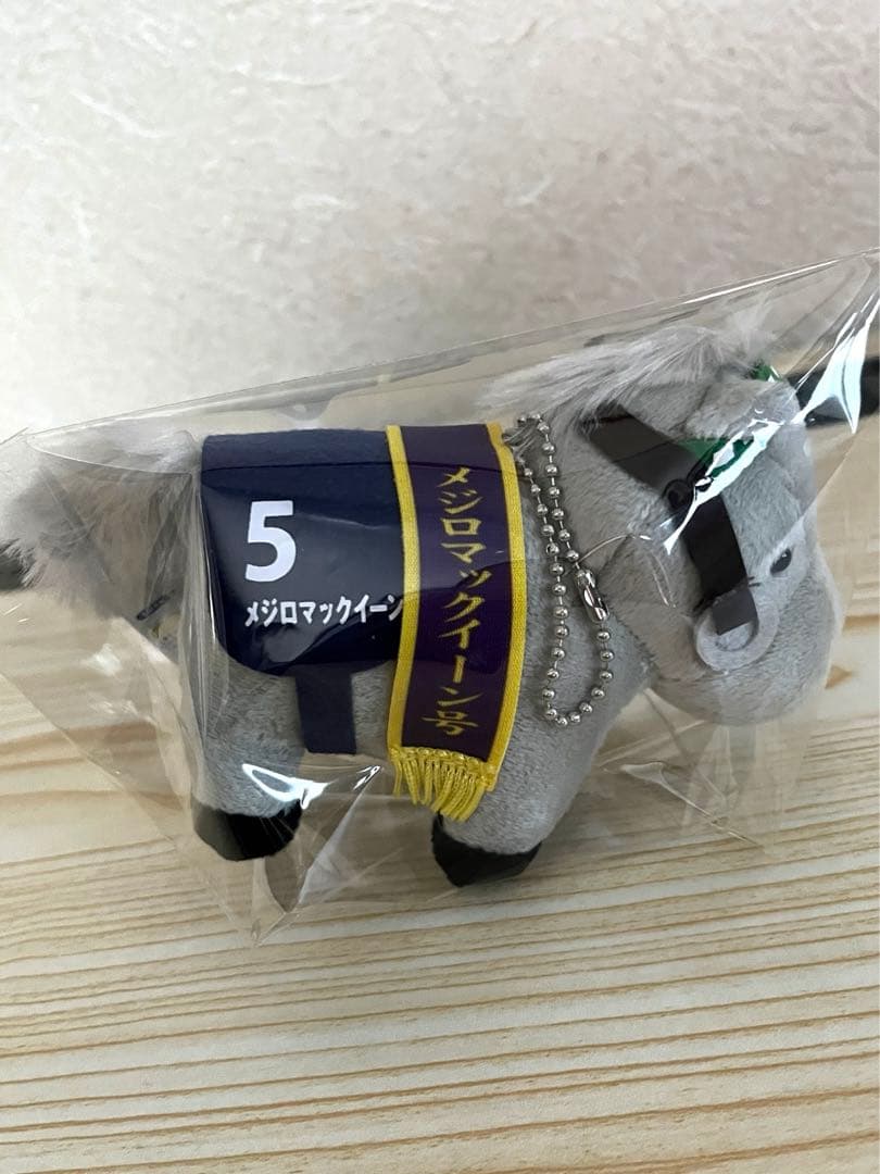 サラブレッドコレクション　マスコットボールチェーン2 全6種