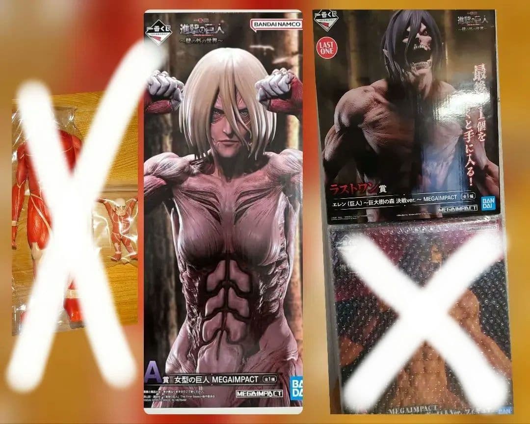 一番くじ 進撃の巨人～壁の外の世界～ A賞 ラストワン賞 新品未開封