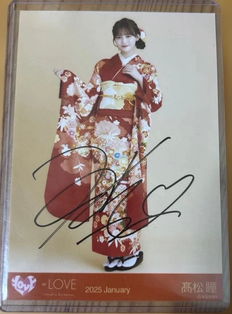 イコラブ　直筆　髙松瞳