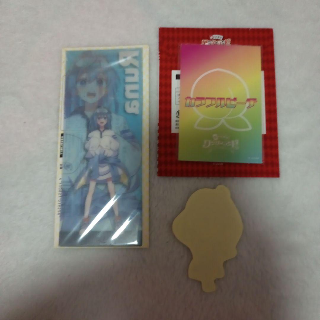 【バラ売り不可】カラフルピーチ　るなさん　まとめ売り