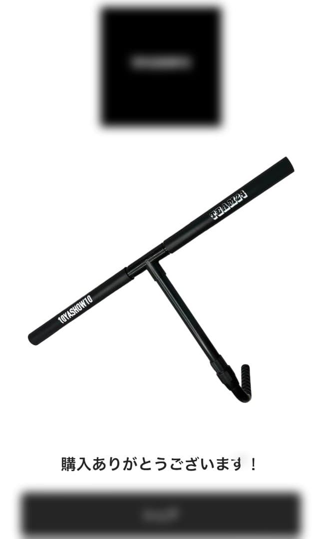 辻村棒 10YASHWO10 ゴルフ練習器具 ゴルフ トレーニング