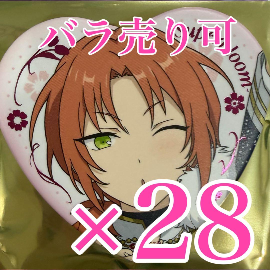 月永 レオ　スタフォニ　ハート缶バッジ　Superbloom D あんスタ