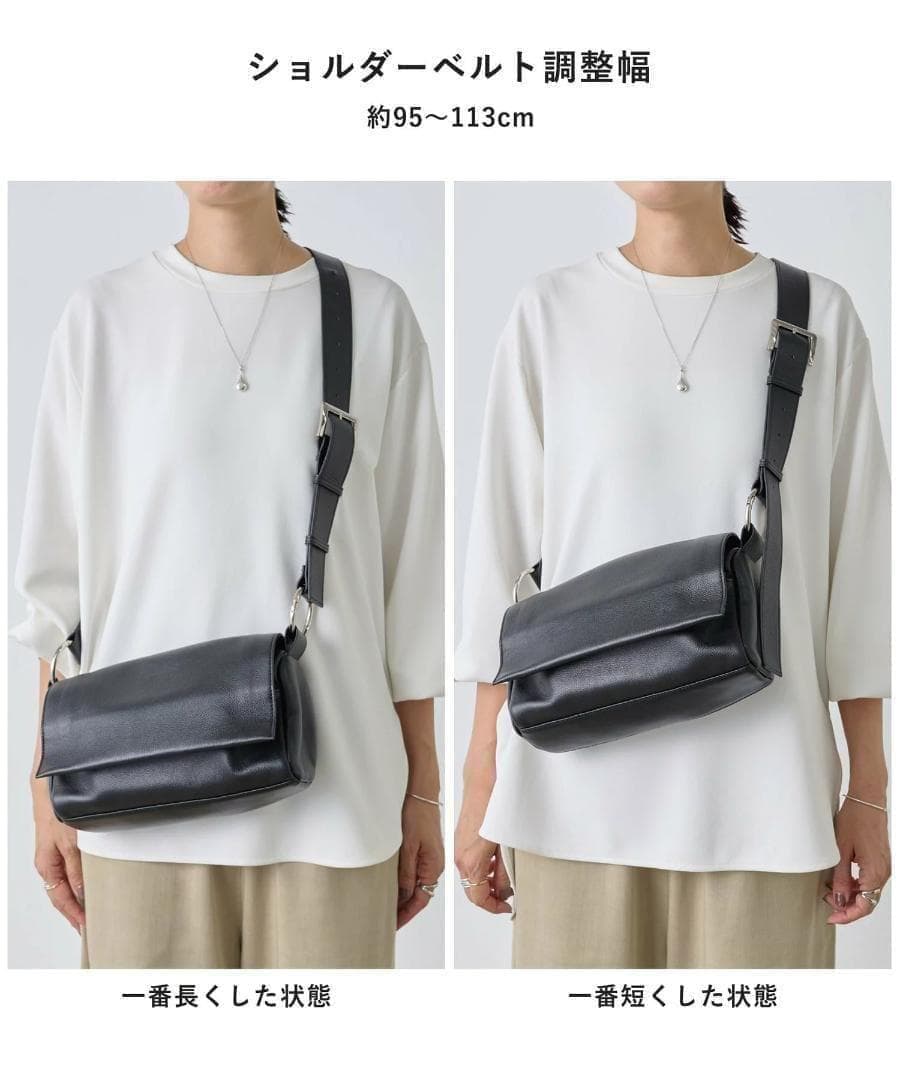 BEARDSLEY (ビアズリー)レザーボディバッグ　ブラック