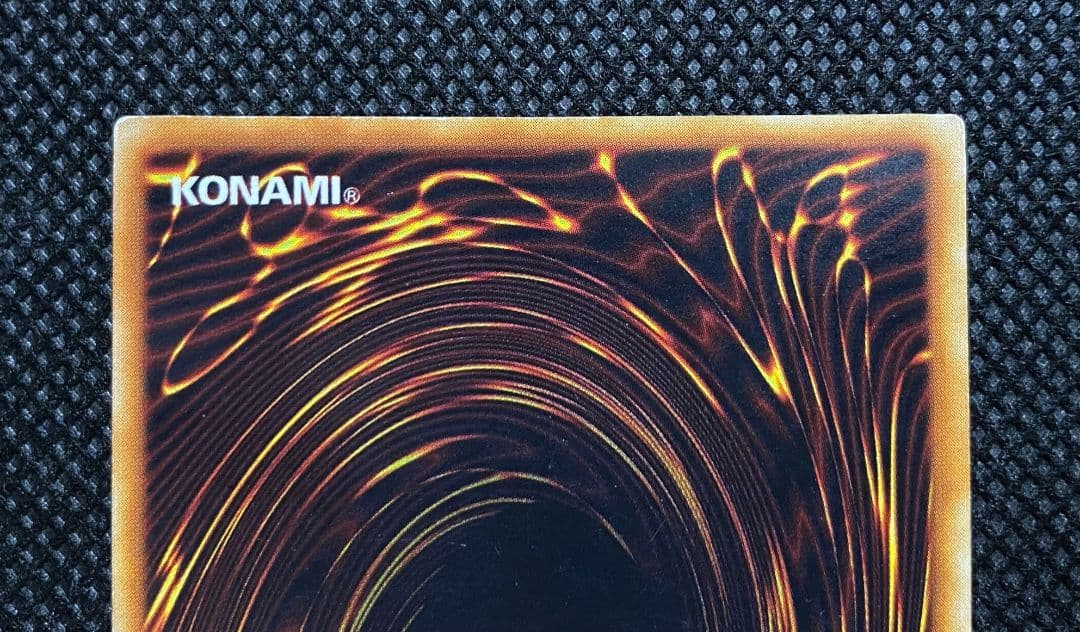 遊戯王 炎の剣士 初期 ウルトラレア ネームエラー