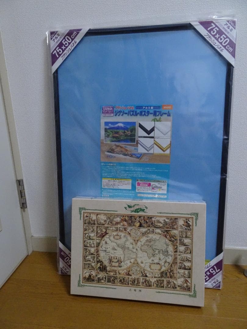 まとめ売り。新品、未開封の「古地図」 のジグソーパズル ＆新品フレームja-23