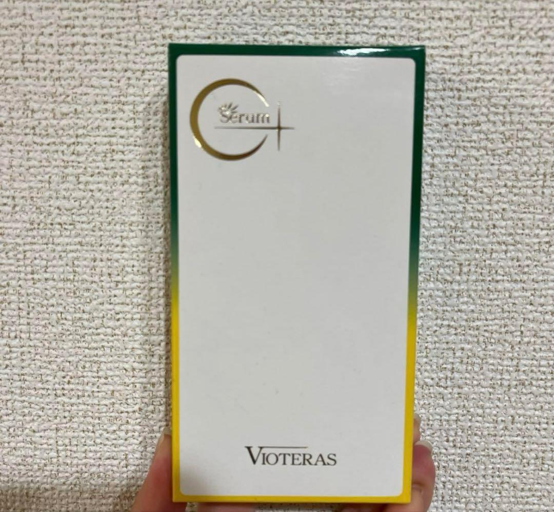 【専用出品】VIOTERAS C+クリアセラム