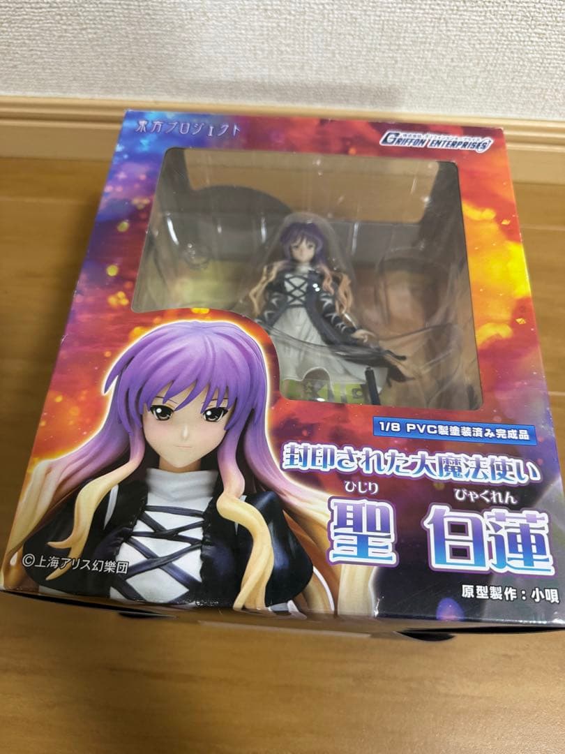 聖白蓮 1/8 PVCフィギュア グリフォンエンタープライズ