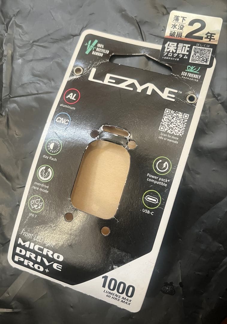 LEZYNE Micro Drive PRO 1000+ ブラック
