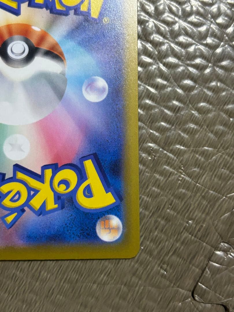 匿名発送☆メイのはげましsar