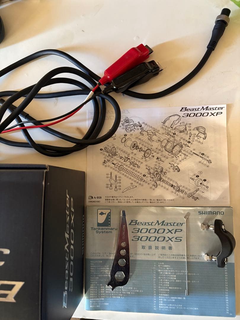 リール 2016BeastMaster 3000XP