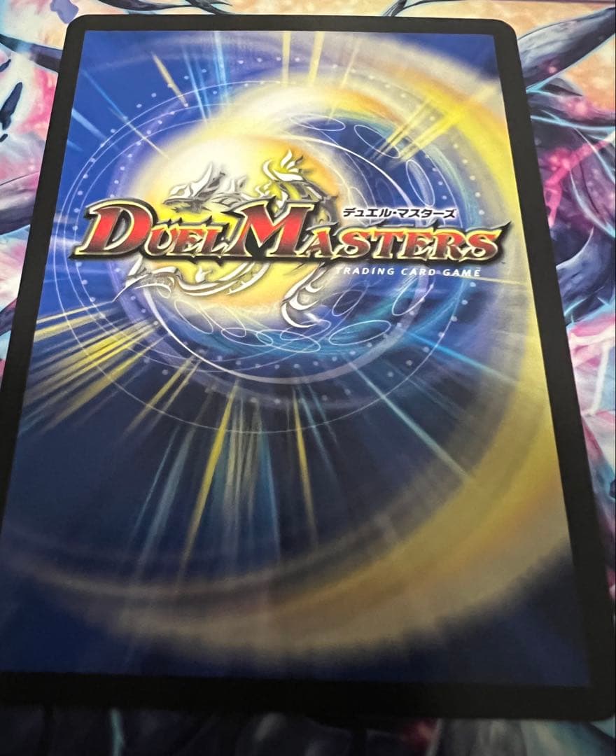 デュエルマスターズ　飛翔龍5000VT プロモ