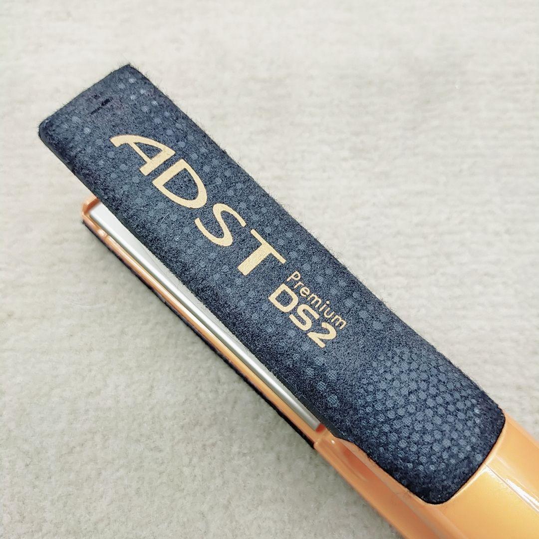新品同様❤アドスト プレミアム ADST Premium DS2