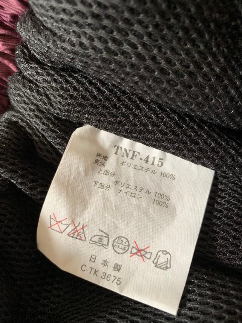 希少 90s the north face MOGUL セットアップ モーグル