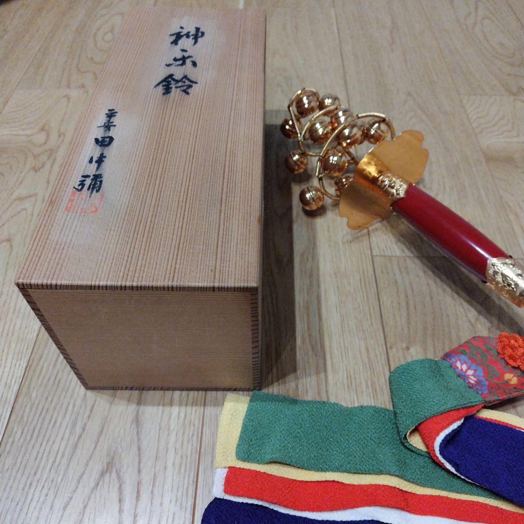 神楽鈴　京四条　田中彌
