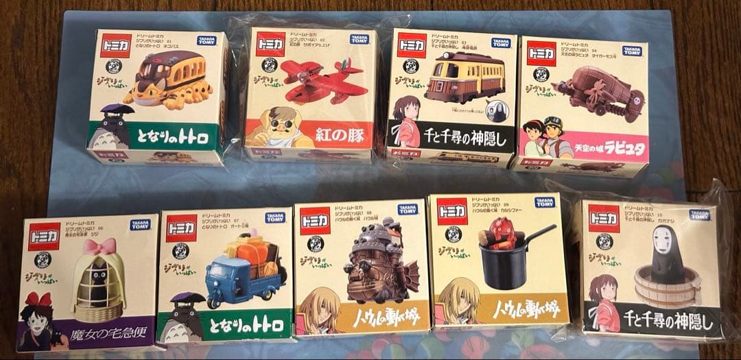 ジブリ　トミカ　ドリームトミカ　ジブリがいっぱい