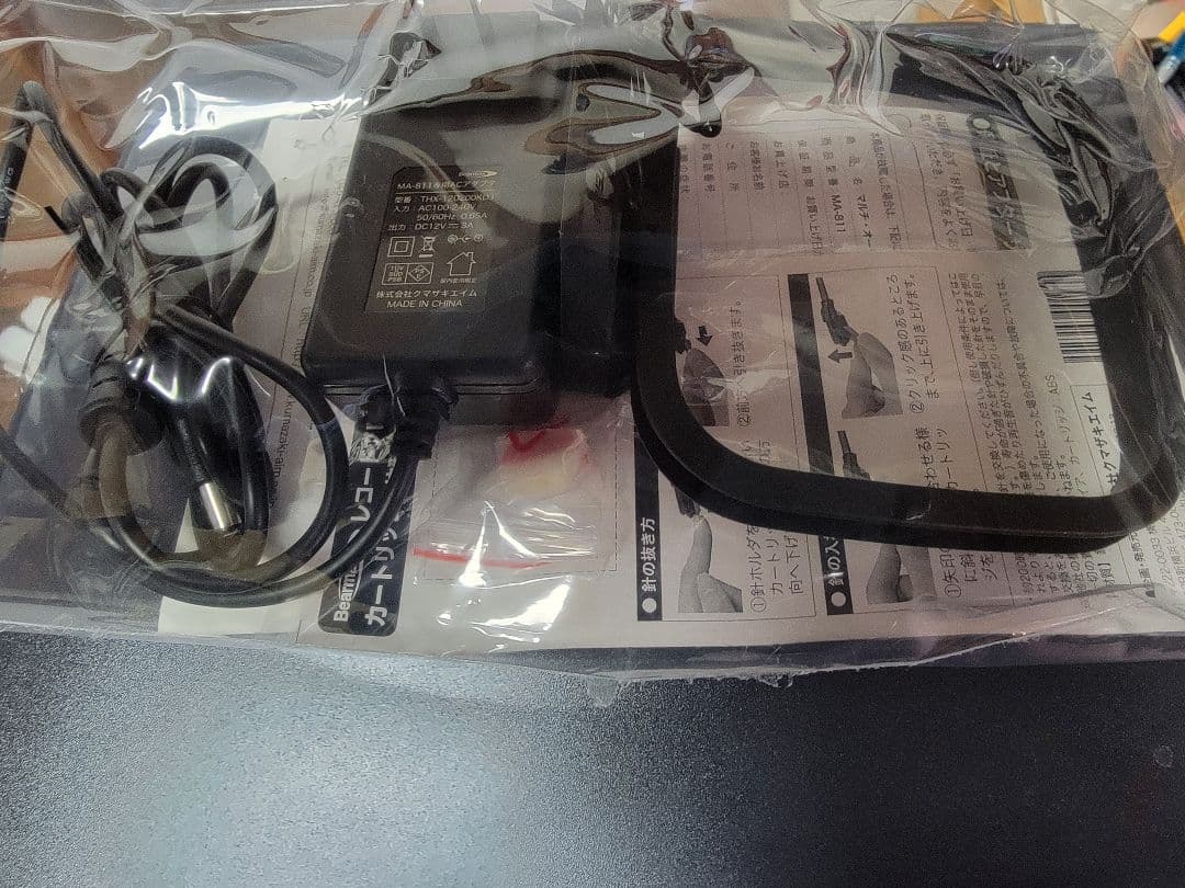 ラジオ・コンポ Multi Audio Recorder Player