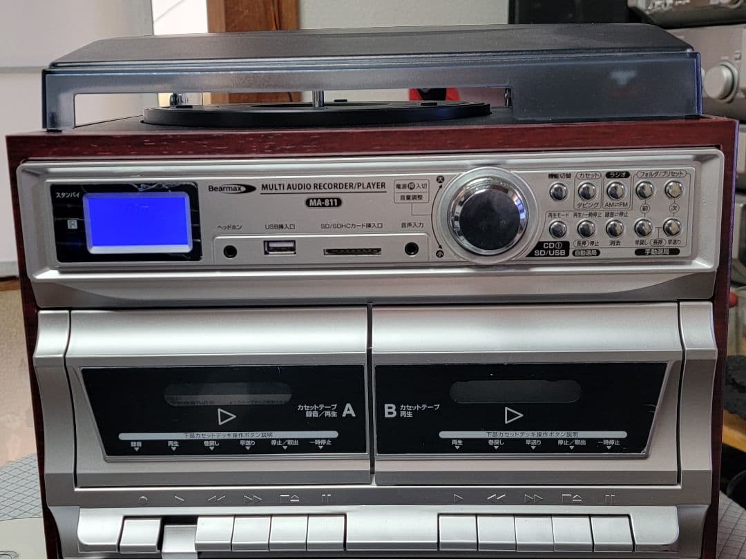 ラジオ・コンポ Multi Audio Recorder Player