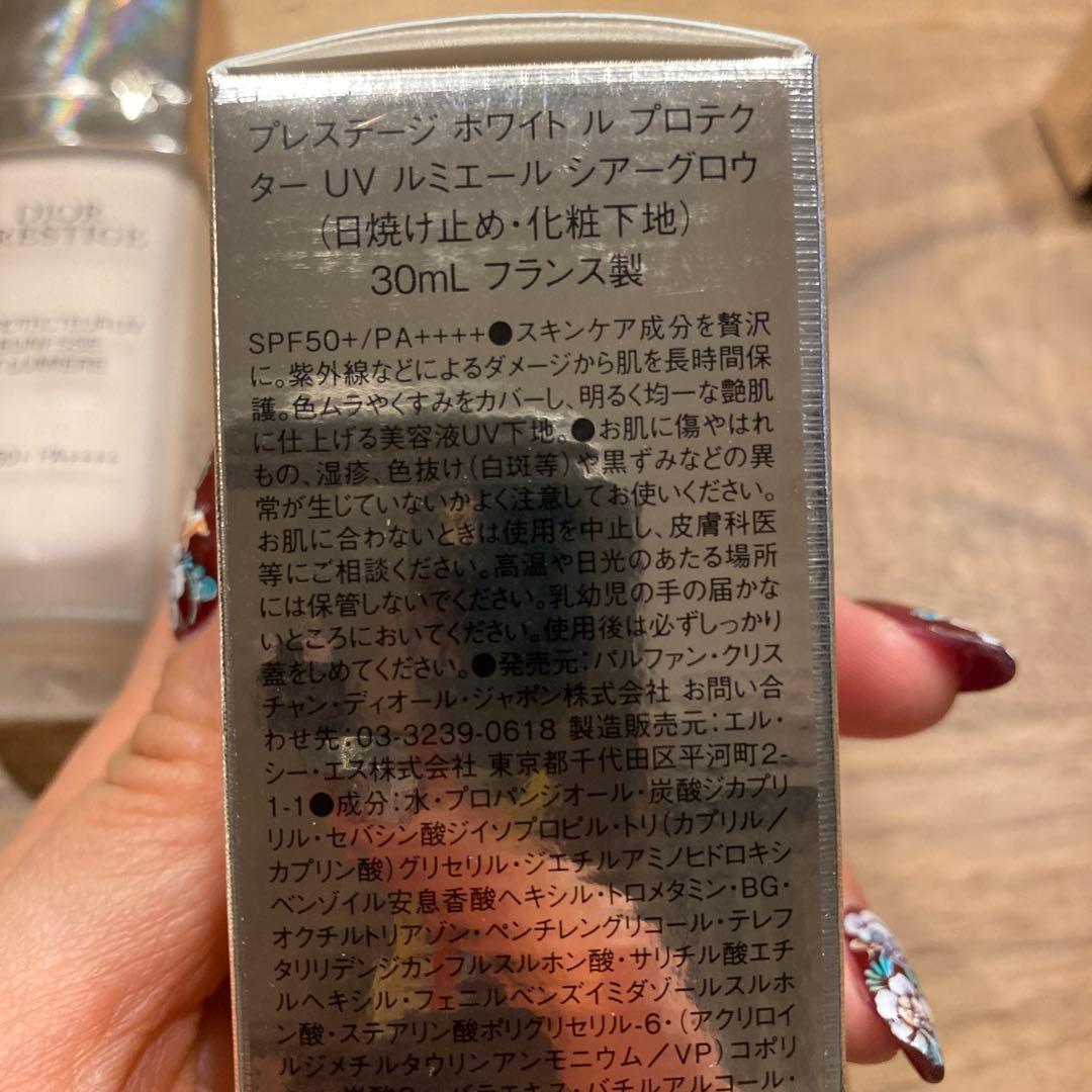 Dior Prestige UV プロテクター シアーグロー30mL