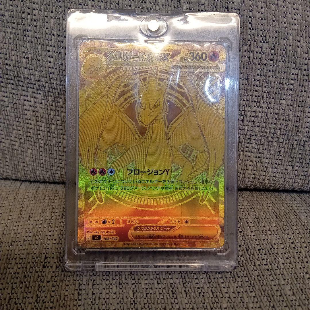 T*N様 メガリザードンY