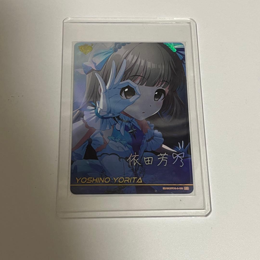 【値下げ】シンデレラガールズ カードフォリオ vol.3 MR 依田芳乃②