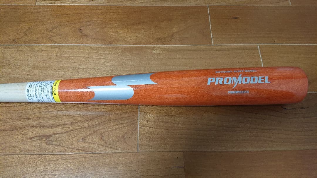 阪神タイガース 梅野選手サインバット 木製バット