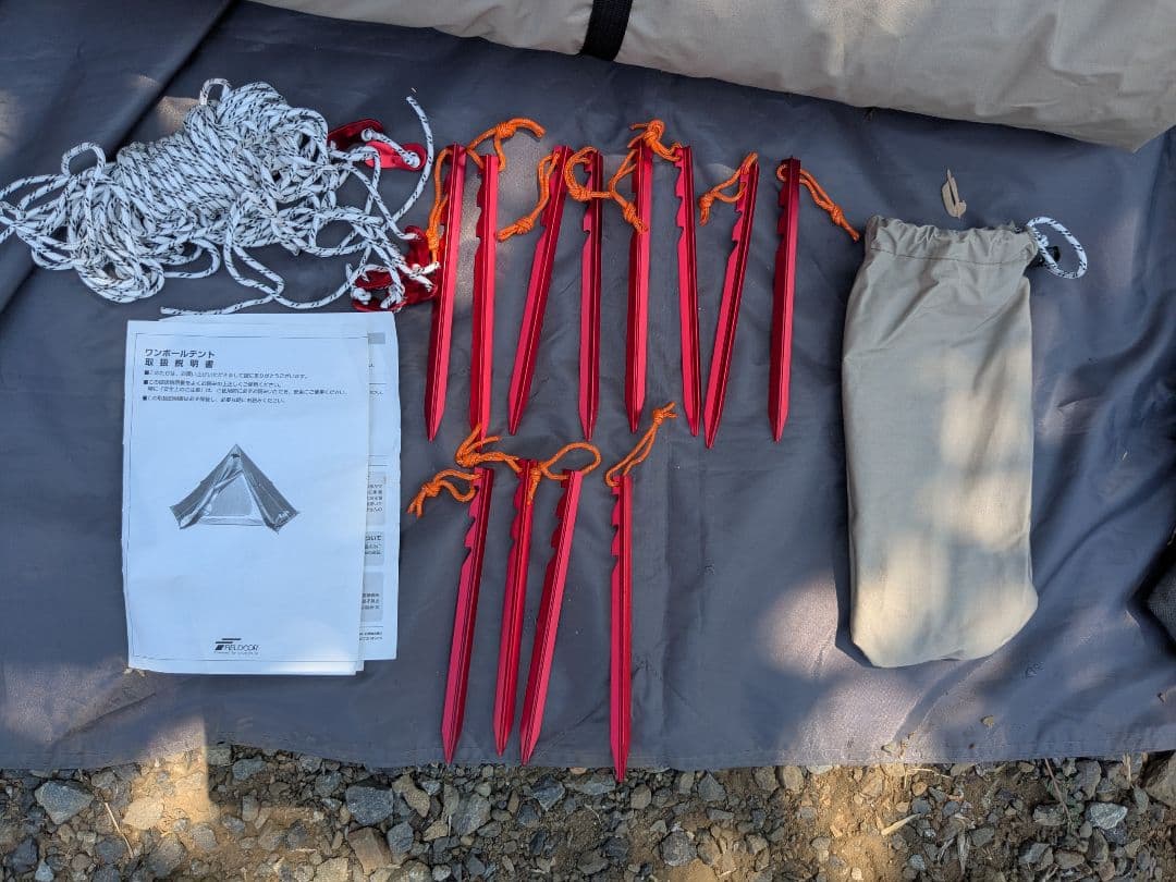 【1回使用】FIELDOOR　ワンポールテント400/TC　グランドシート付き