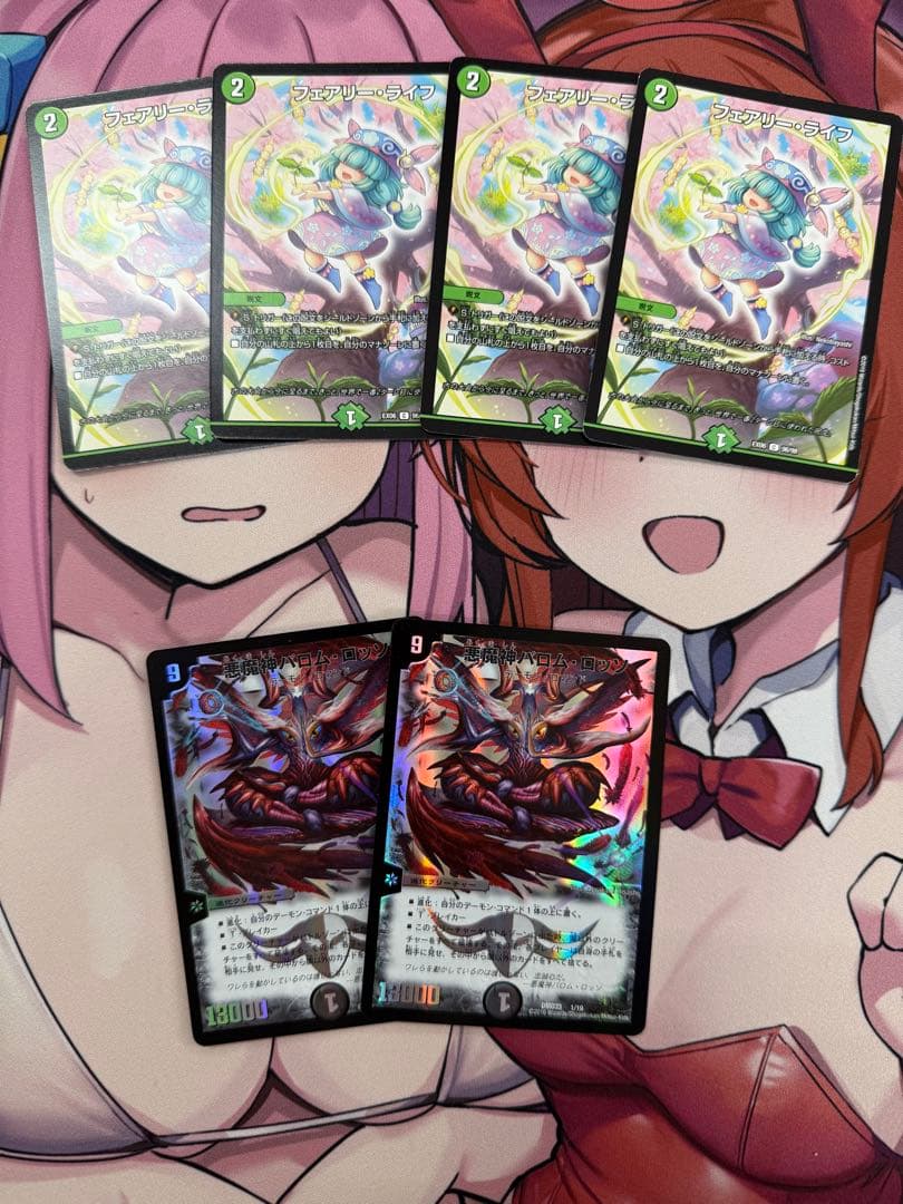 (最終値下げ) 黒緑バロム おまけ付き デッキ