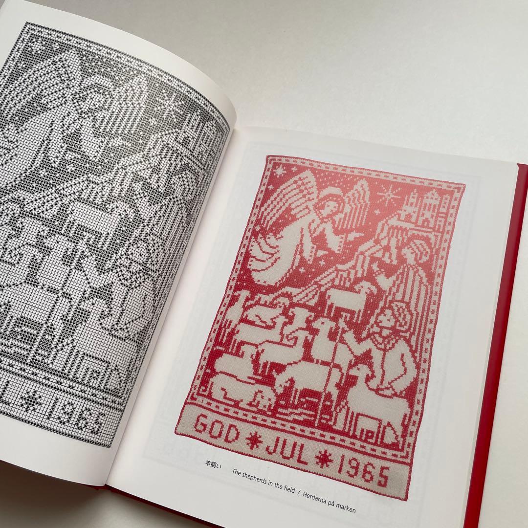 【スウェーデンのクロスステッチ】クリマスマ・タペストリー