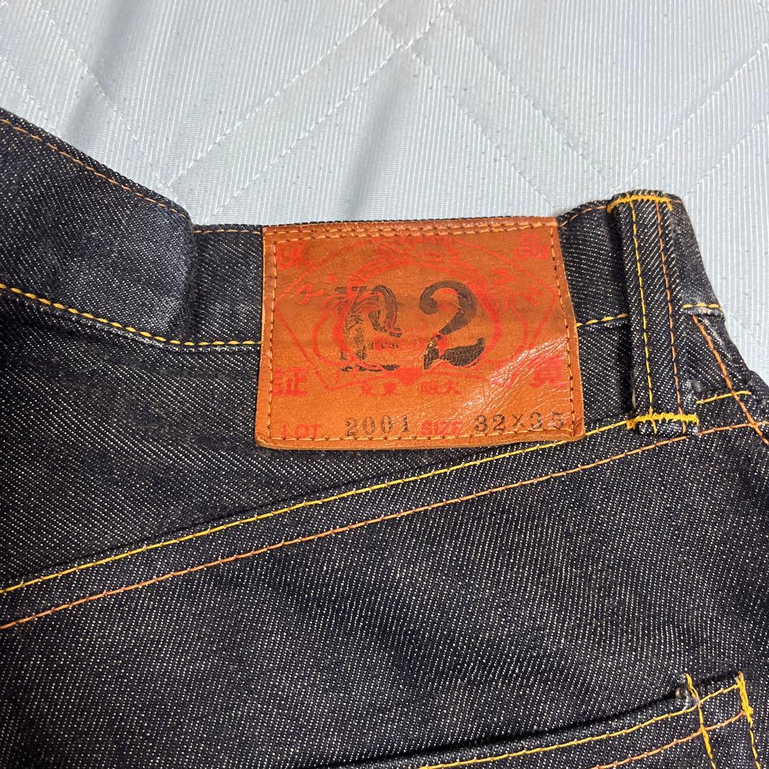 EVISU エヴィス No.2 2001グレー大黒 ビックカモメ 32×35濃紺