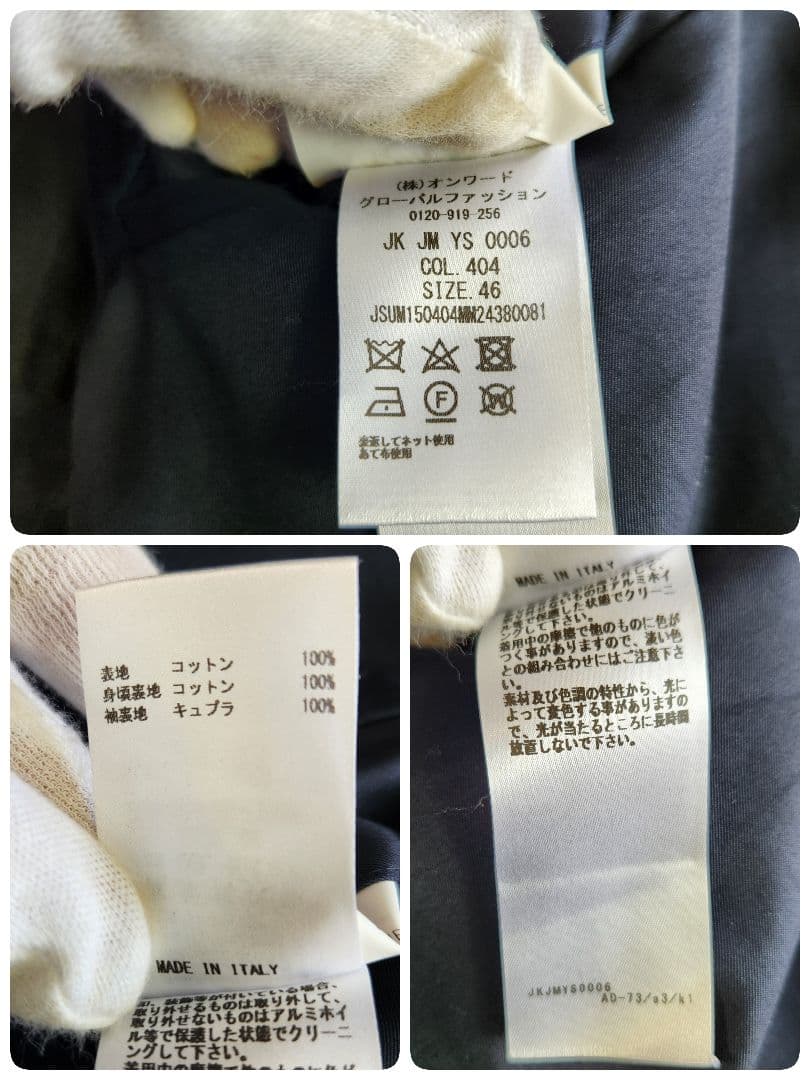 ✨現行タグ JIL SANDER ジルサンダー セットアップ ネイビー