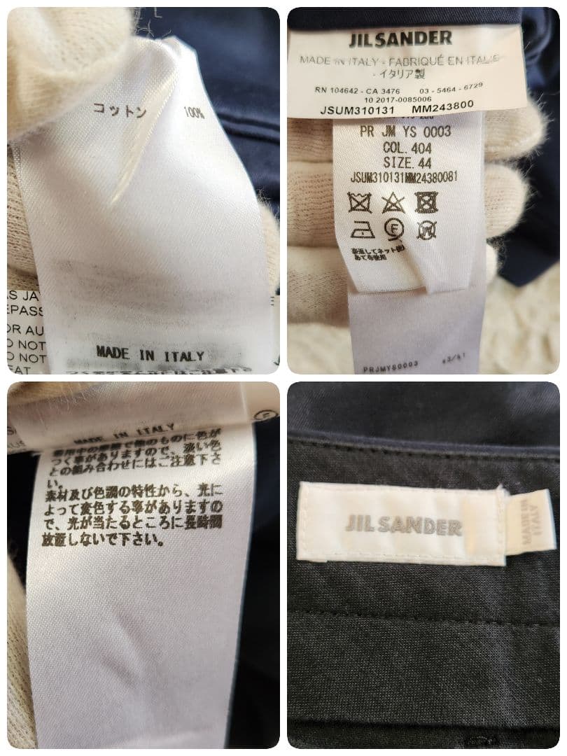 ✨現行タグ JIL SANDER ジルサンダー セットアップ ネイビー