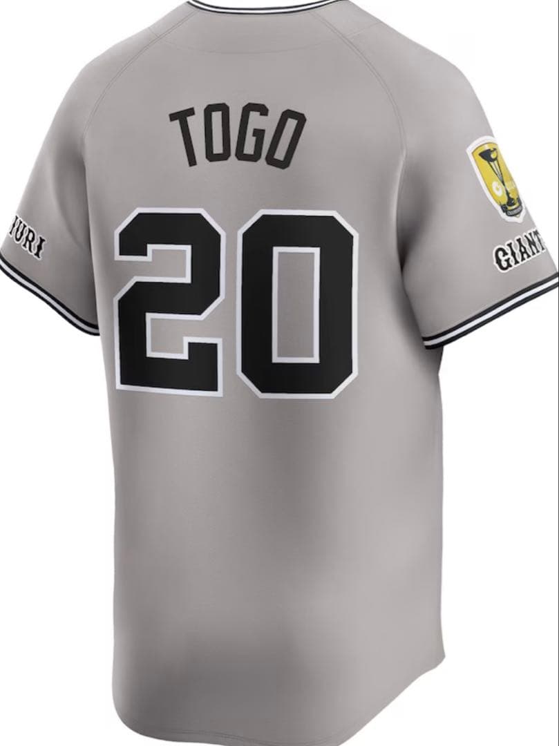 美品未着用　読売ジャイアンツ　巨人　ユニフォーム戸郷ビジター　XL