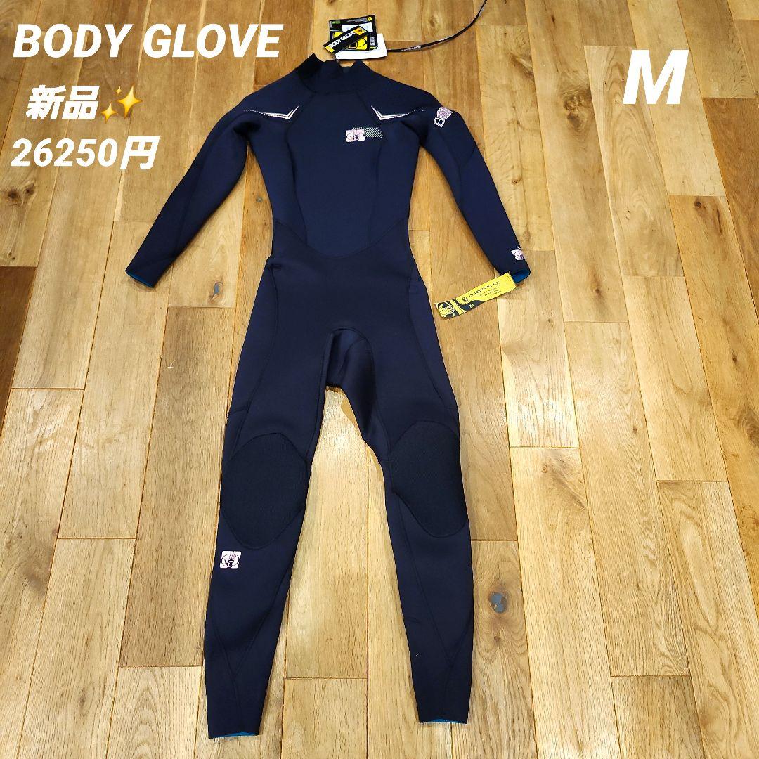 新品✨ボディグローブ　レディースM　フルスーツ 3/3mm ウェットスーツ