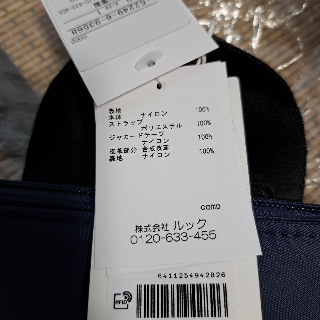 未使用品　marimekko ショルダーバッグ