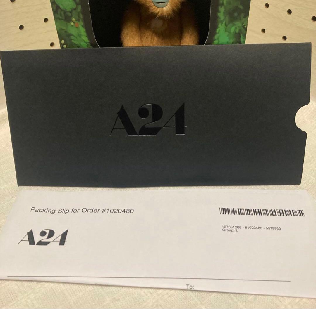 【A24】【新品】The Legend of Ochi キーチェーンフィギュア