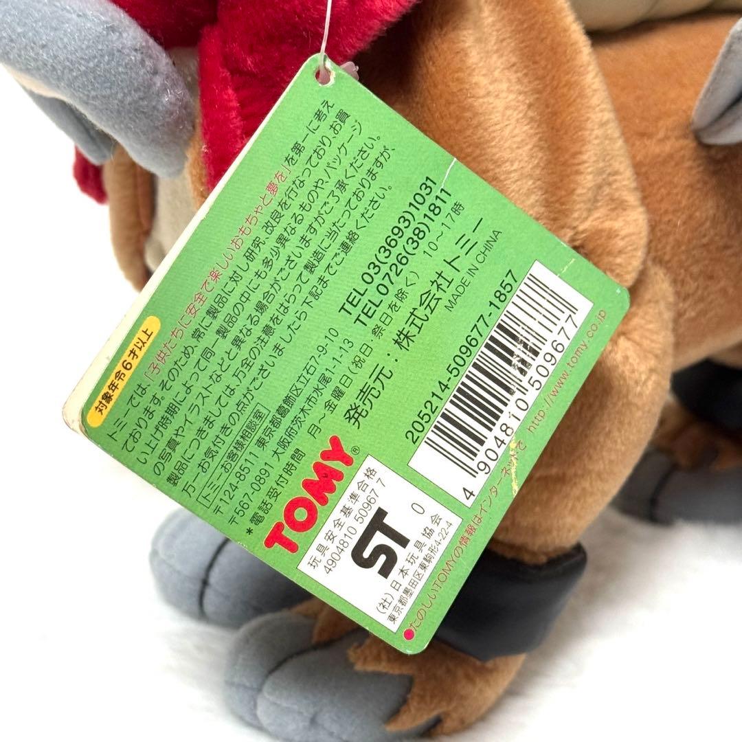 パキパキポケモンぬいぐるみ エンテイ トミー レトロ 当時物