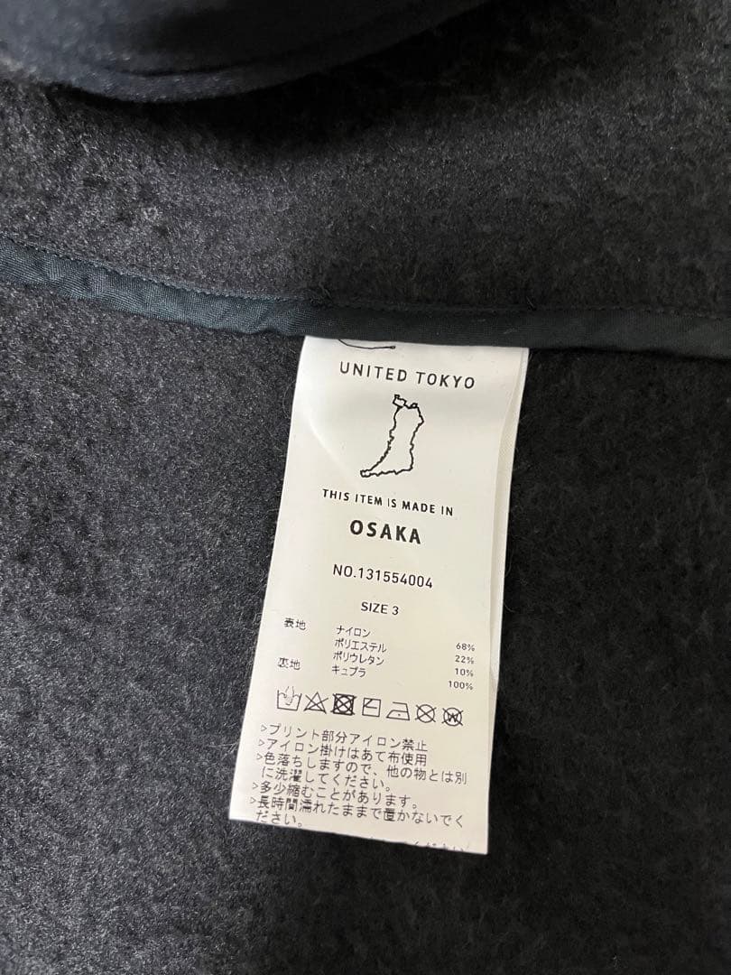 united tokyo エヴァンゲリオンコラボ　モッズコート　3