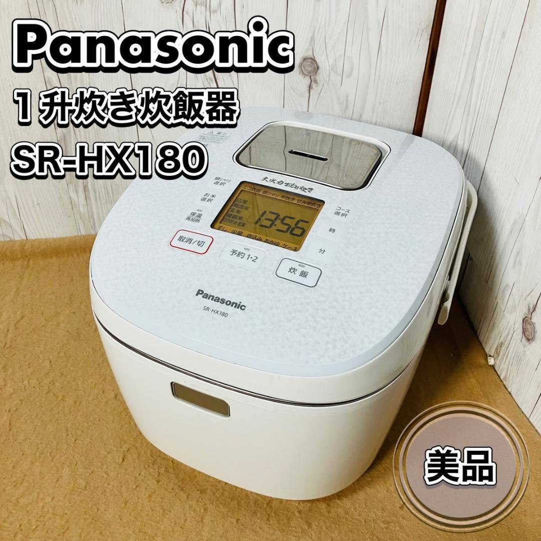 【内釜新品】Panasonic SR-HX180 おどり炊き 1升 炊飯器