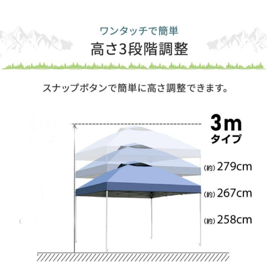 HILLSTONEヒルストーンタープテント3m＊カーキUVカット高耐水アウトドア