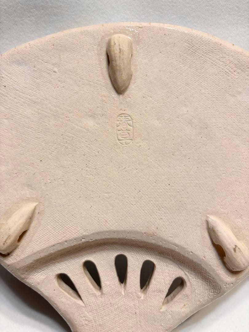 織部 中島春草 盛器 扇形向付 懐石盛器 稲穂文 和食器 美濃焼