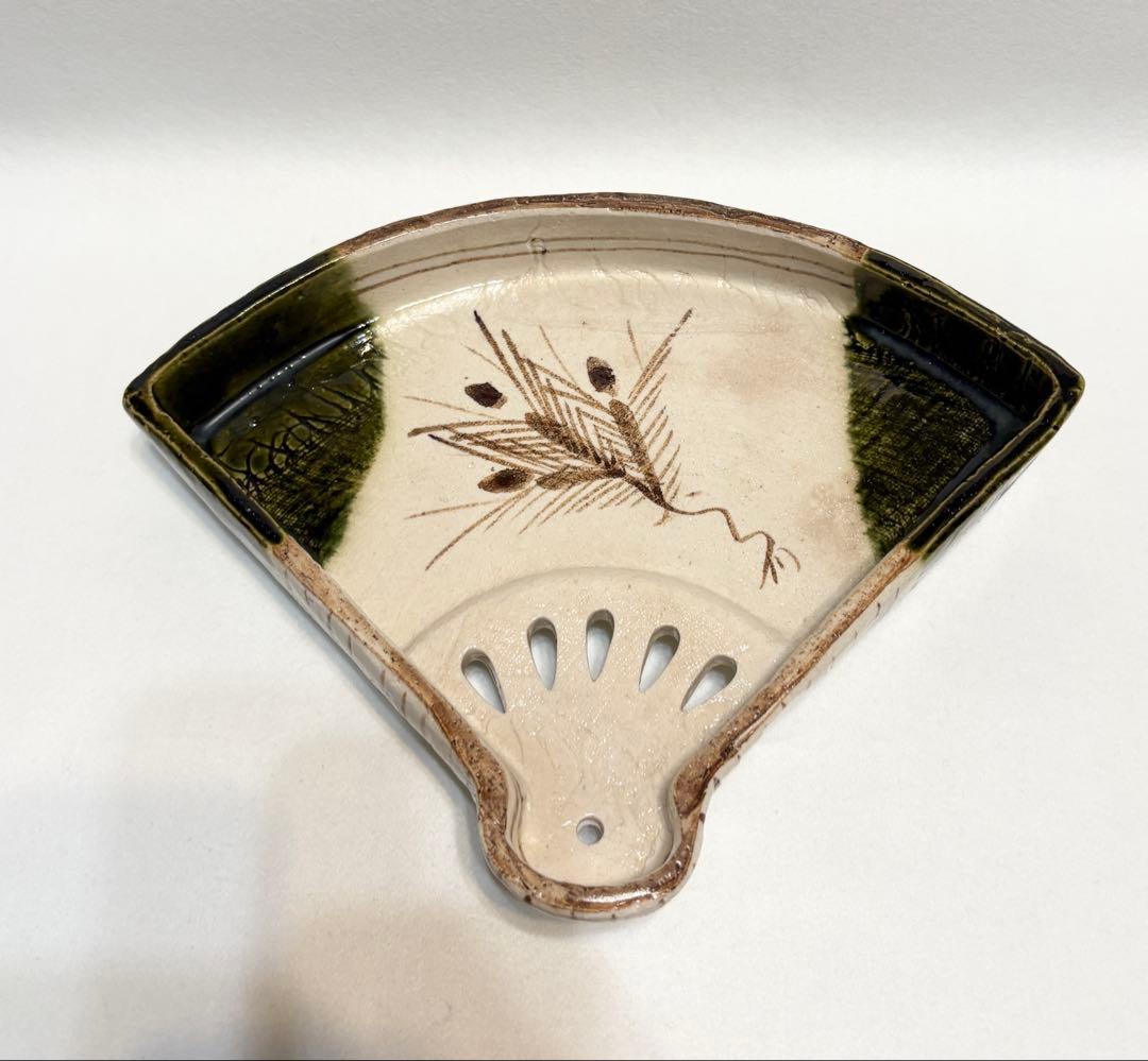 織部 中島春草 盛器 扇形向付 懐石盛器 稲穂文 和食器 美濃焼