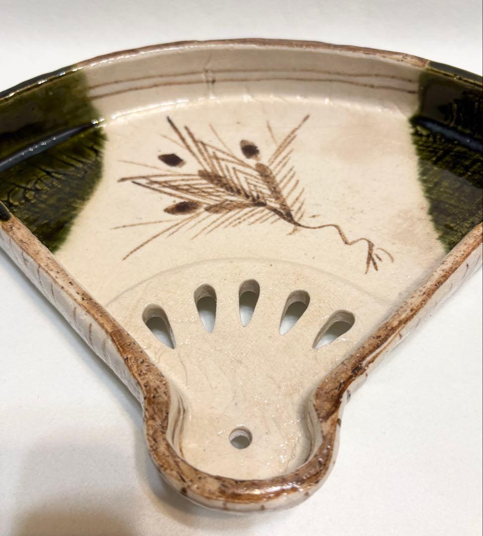 織部 中島春草 盛器 扇形向付 懐石盛器 稲穂文 和食器 美濃焼