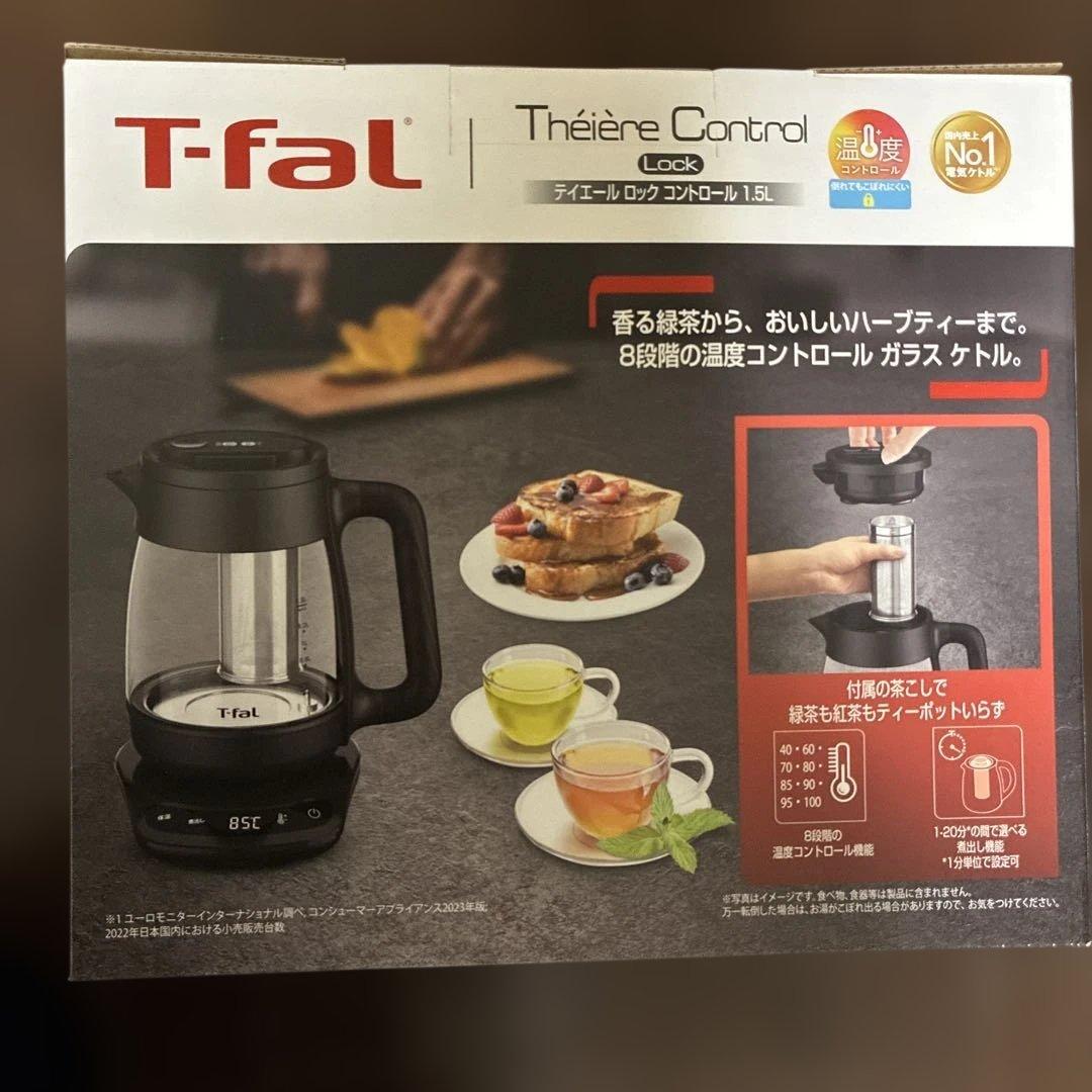 MIYAVI【新品未開封品】ティファール 電気ケトル ティエール 1.5