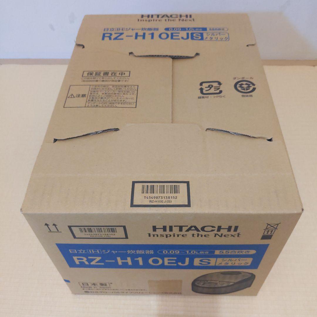 新品未使用　日立 炊飯器 5.5合 RZ-H10EJ S シルバーメタリック